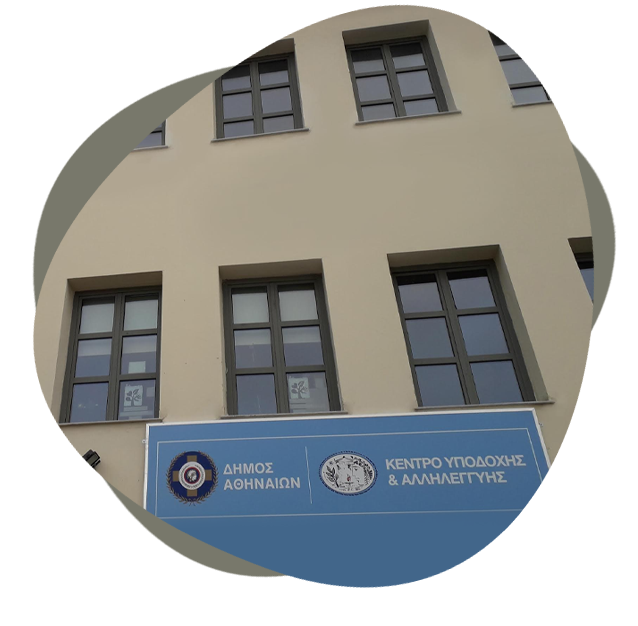 koinoniko_emporiko_kentro