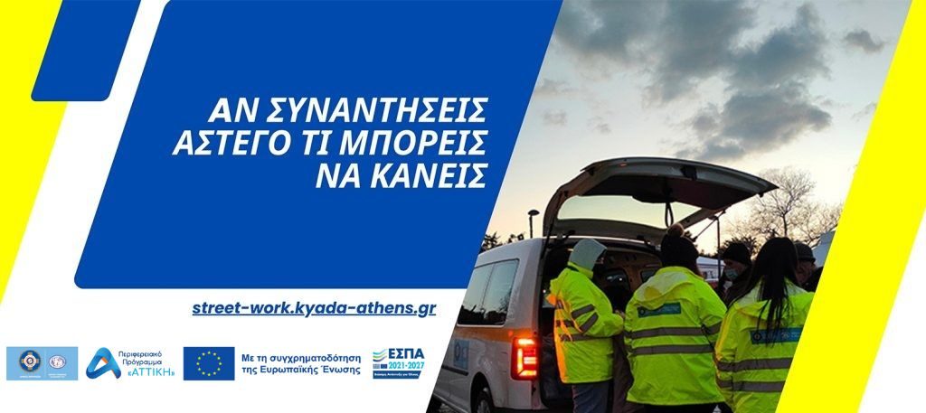 kyada-street-qj6gp93dnenfieqbnmode9fh8lbj9jbhjcdlfot80q2025